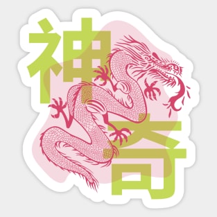 Magical Vintage Chinese Dragon Sticker